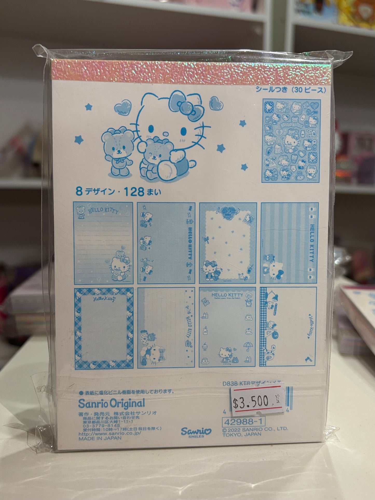 Esquela Hello Kitty