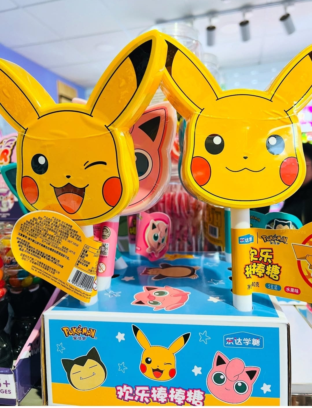 Chupetes Pokemon