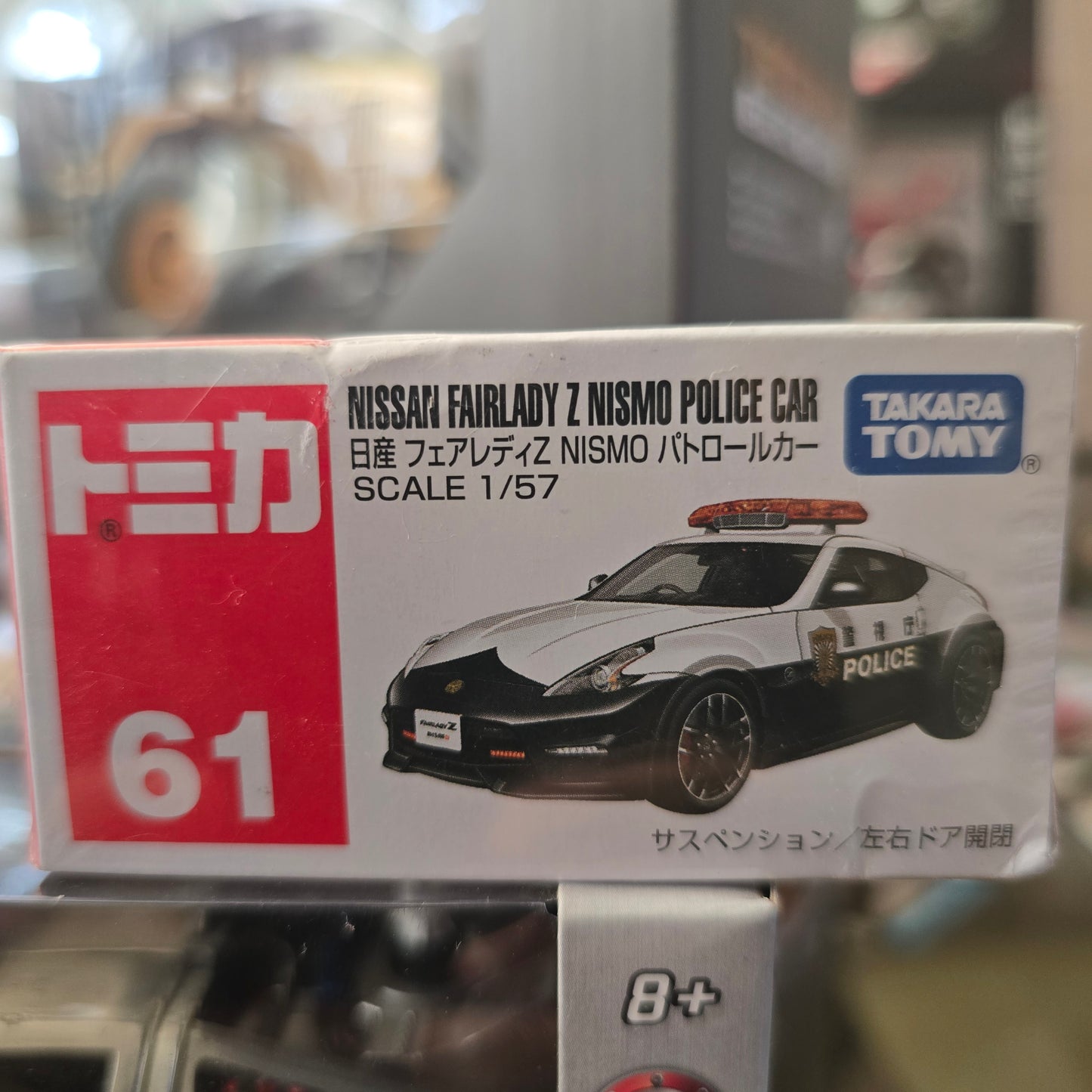 Autos de colección de la marca japonesa Tomica